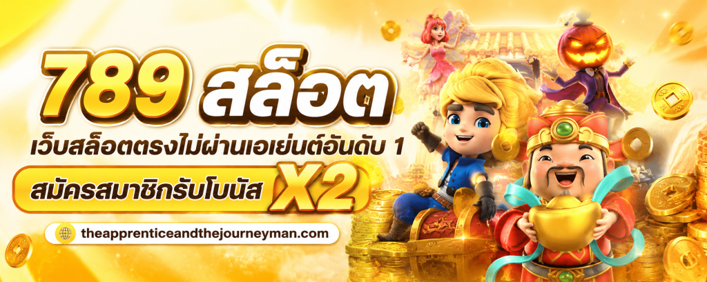 789 สล็อต